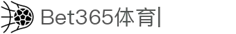 Bet365亚洲官网-亚洲最安全体育投注平台-Bet365